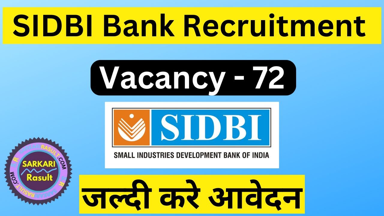 sidbi bank vacancy 2024 last date ,sidbi bank 72 post